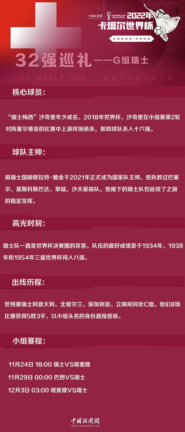 本赛季目前为止，尤文图斯3名前锋在意甲才打进11球，而国米方面仅劳塔罗1人就打进了14球。